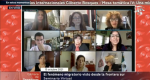 Seminario virtual “El fenómeno migratorio visto desde la frontera sur”  Mesa 4: Una mirada al acceso a la salud de mujeres y niñez migrantes en, por y desde la frontera sur de México